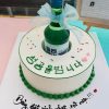 Bánh bày đặt sinh nhật rót rượu
